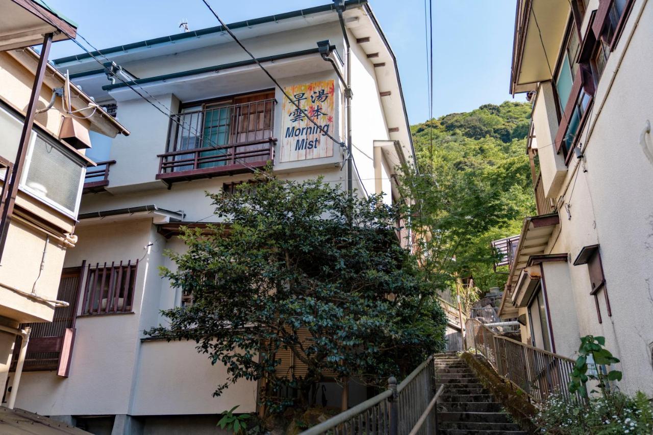 【箱根湯本】日本家屋・箱根湯本駅から徒歩15分、芸者教師の家 Hakone Exterior photo